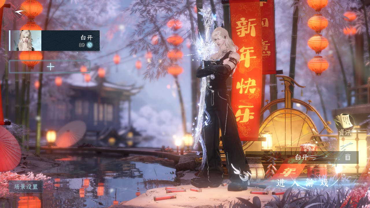 逆水寒手游账号决南岭沧海月明XY-076962361 战力值：1857000 总评：1857000 角色等级：89 衣品值：341860 国色值：159025 已用天赏石：45 未用天赏石：0 天霓染数量：9 【网易手机账号】 
