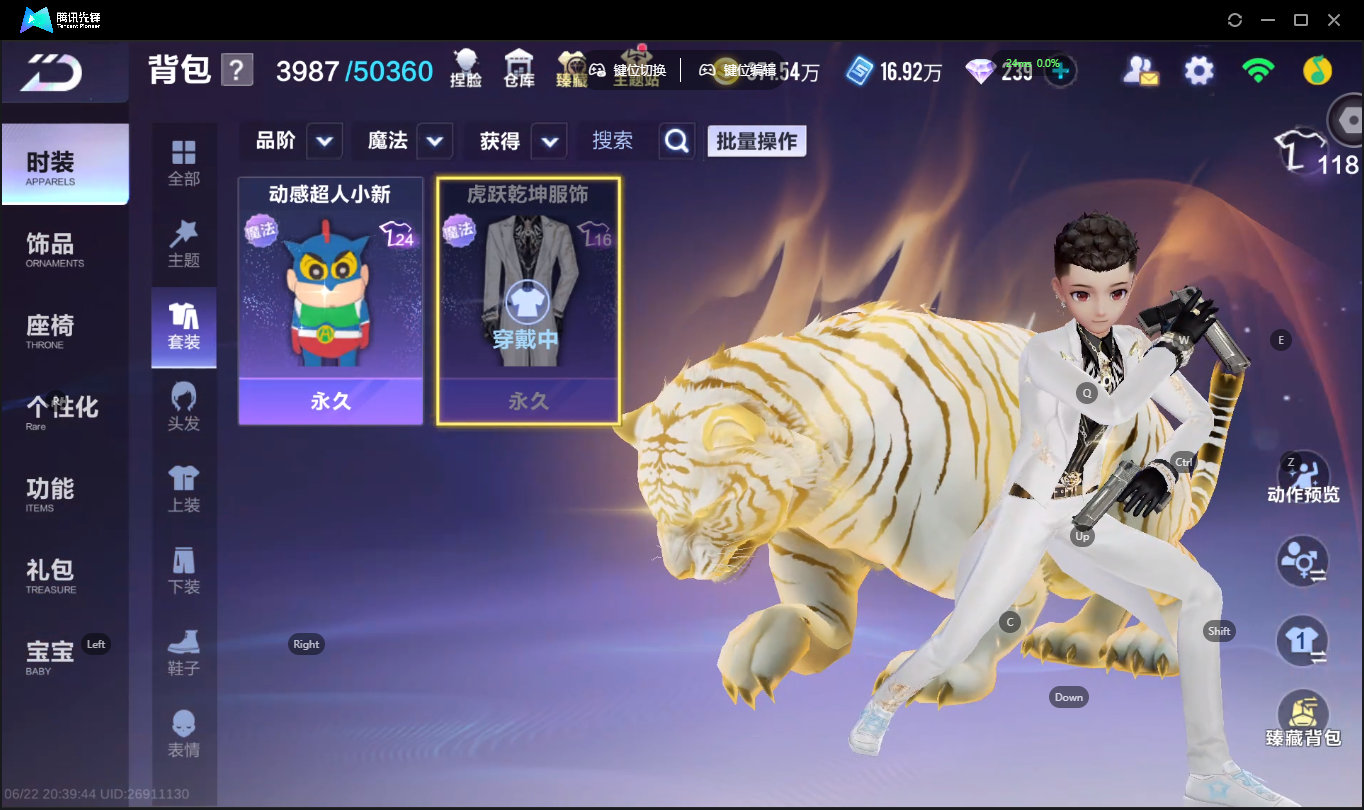 大图