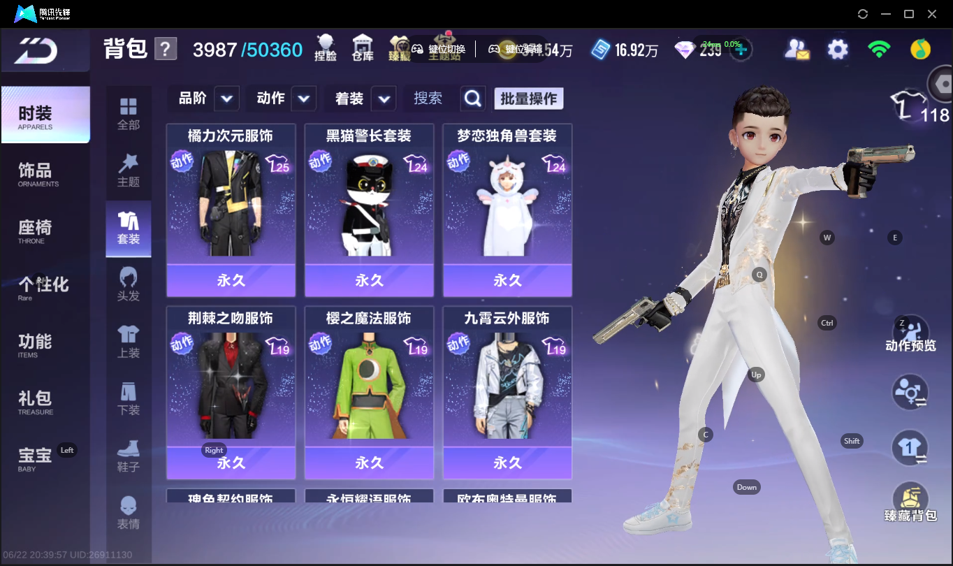 大图