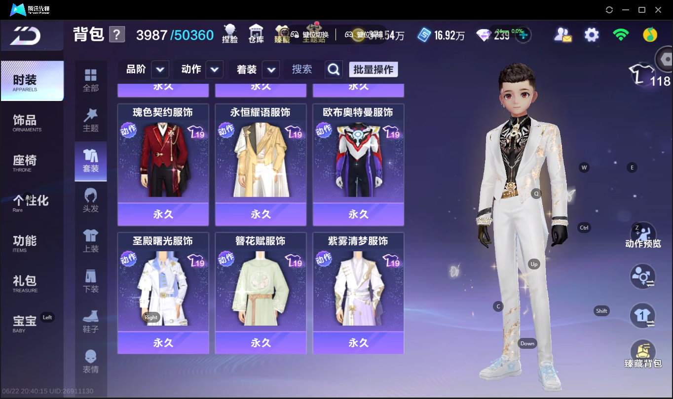 大图