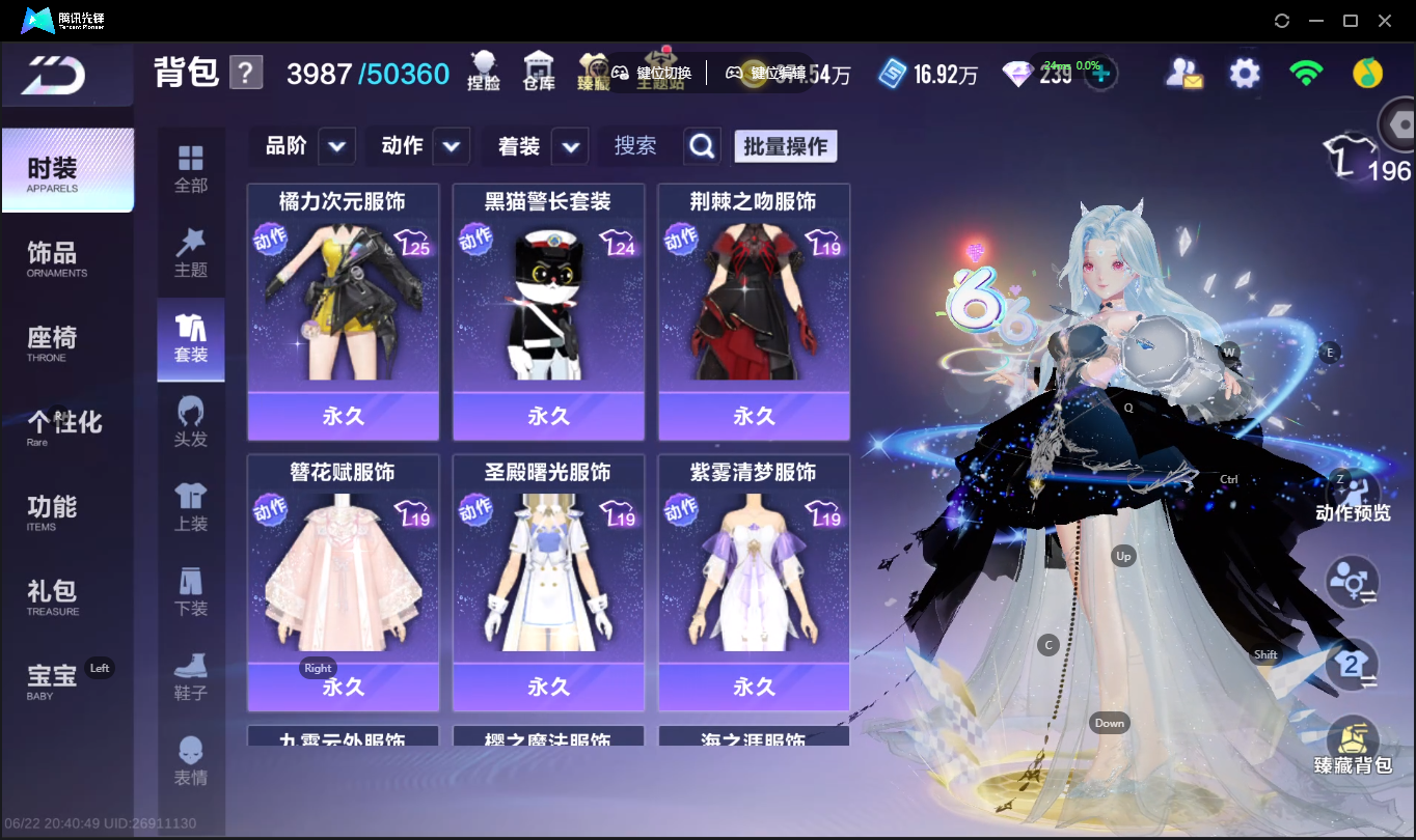 大图