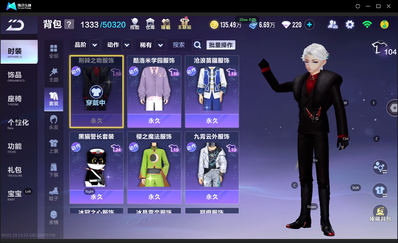 大图