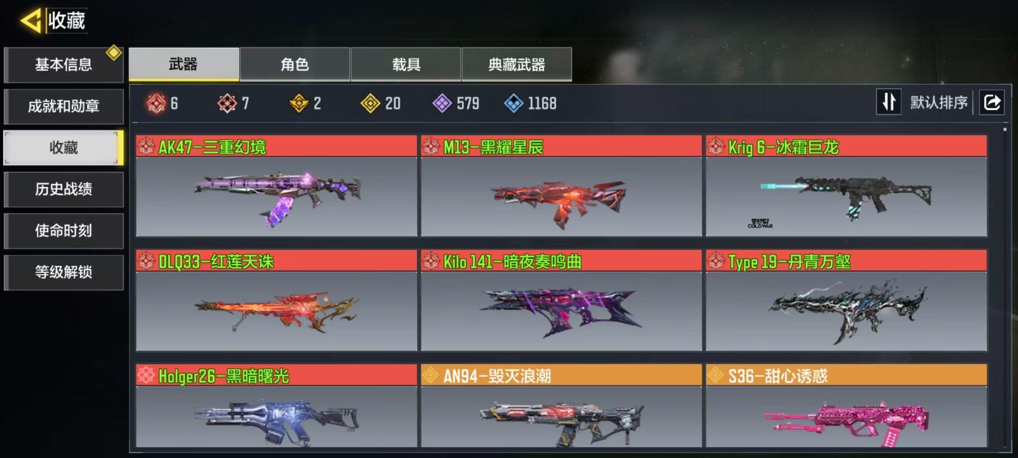 优选商品