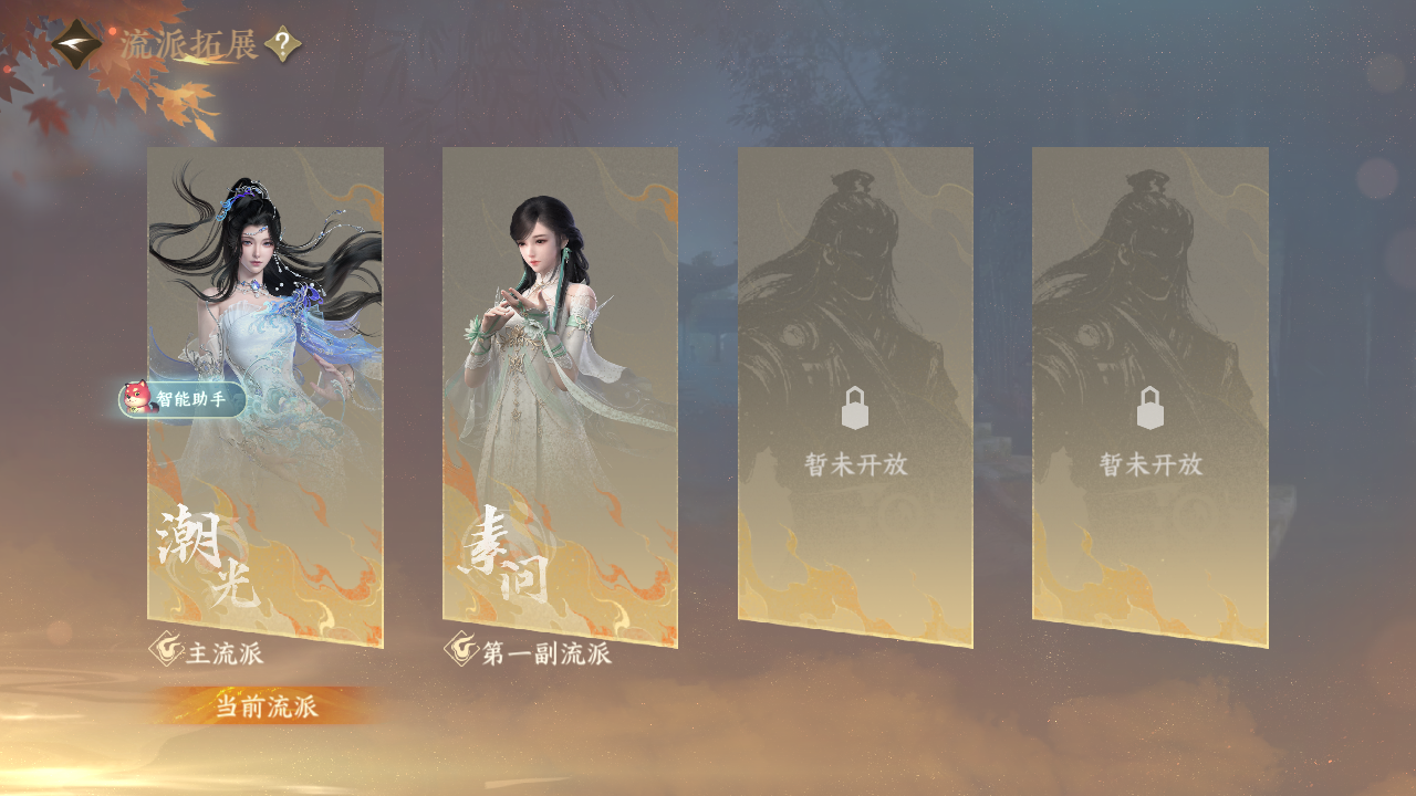 NSHZJY412937逆水寒手游账号详情图19