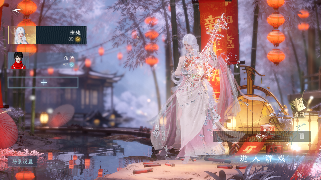 NSHWO412844逆水寒手游账号详情图3