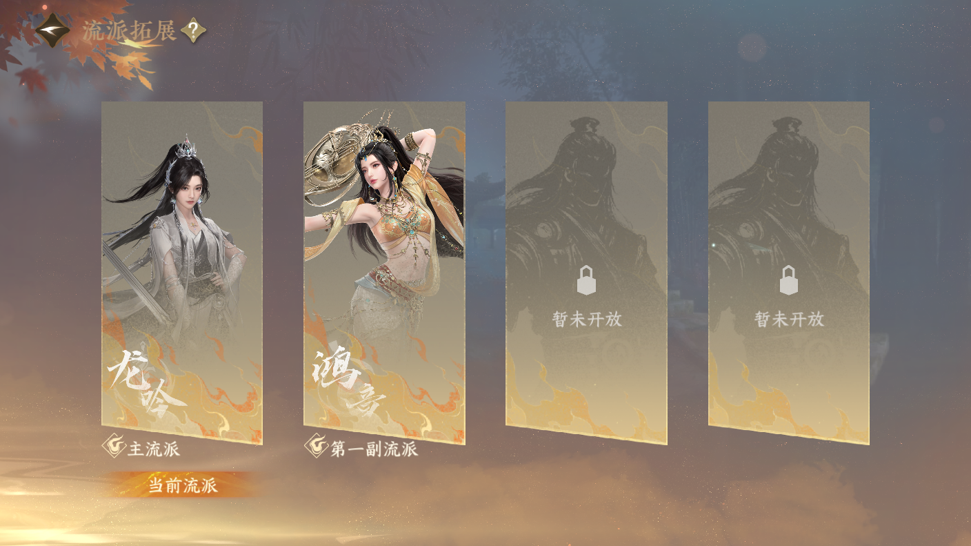 NSHWO412863逆水寒手游账号详情图26