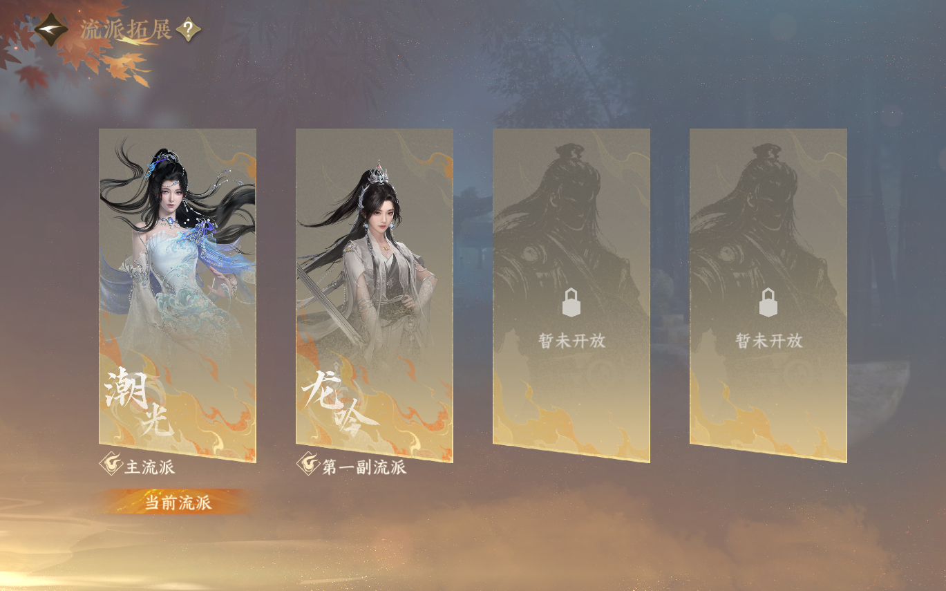 NSHZJY412961逆水寒手游账号详情图3