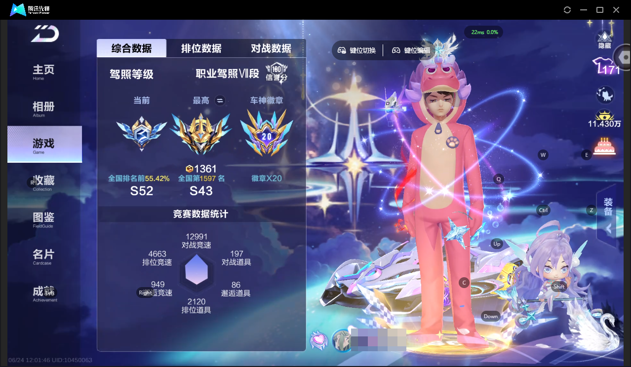 大图
