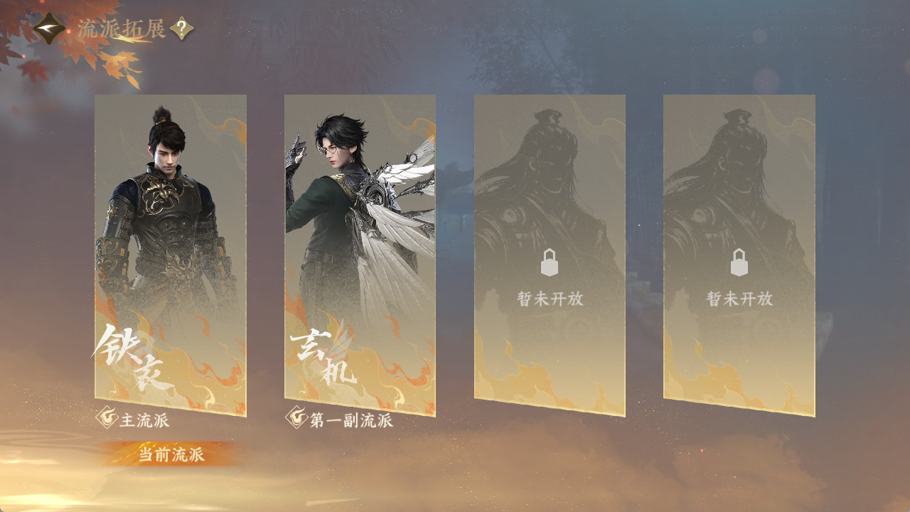 NSHWO412899逆水寒手游账号详情图21
