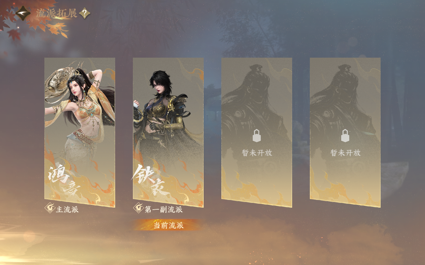 NSHZJY412963逆水寒手游账号详情图4