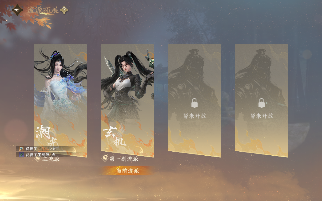 NSHZJY412962逆水寒手游账号详情图4