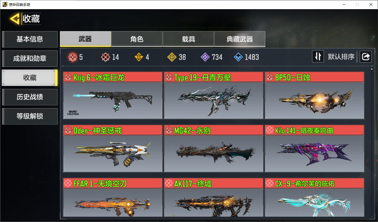 优选商品