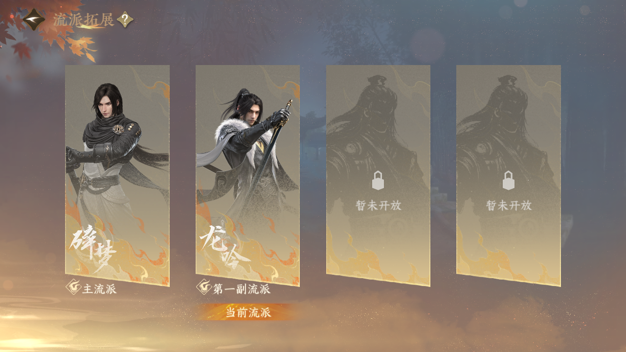 NSHZJY412960逆水寒手游账号详情图19