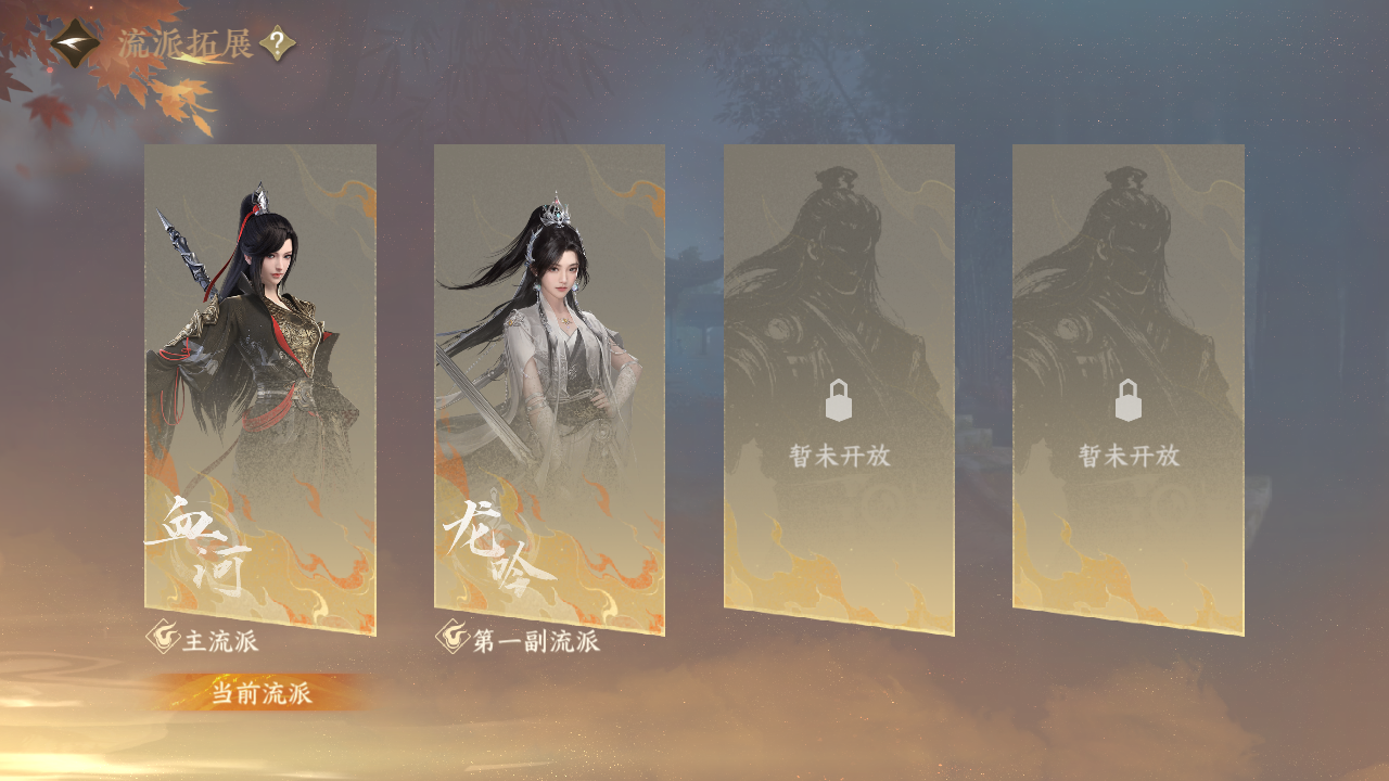 NSHZJY412965逆水寒手游账号详情图3