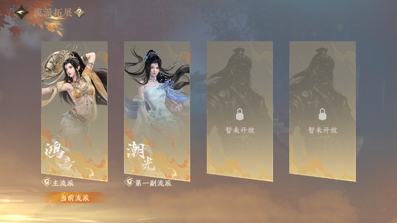 NSHZJY412967逆水寒手游账号详情图3