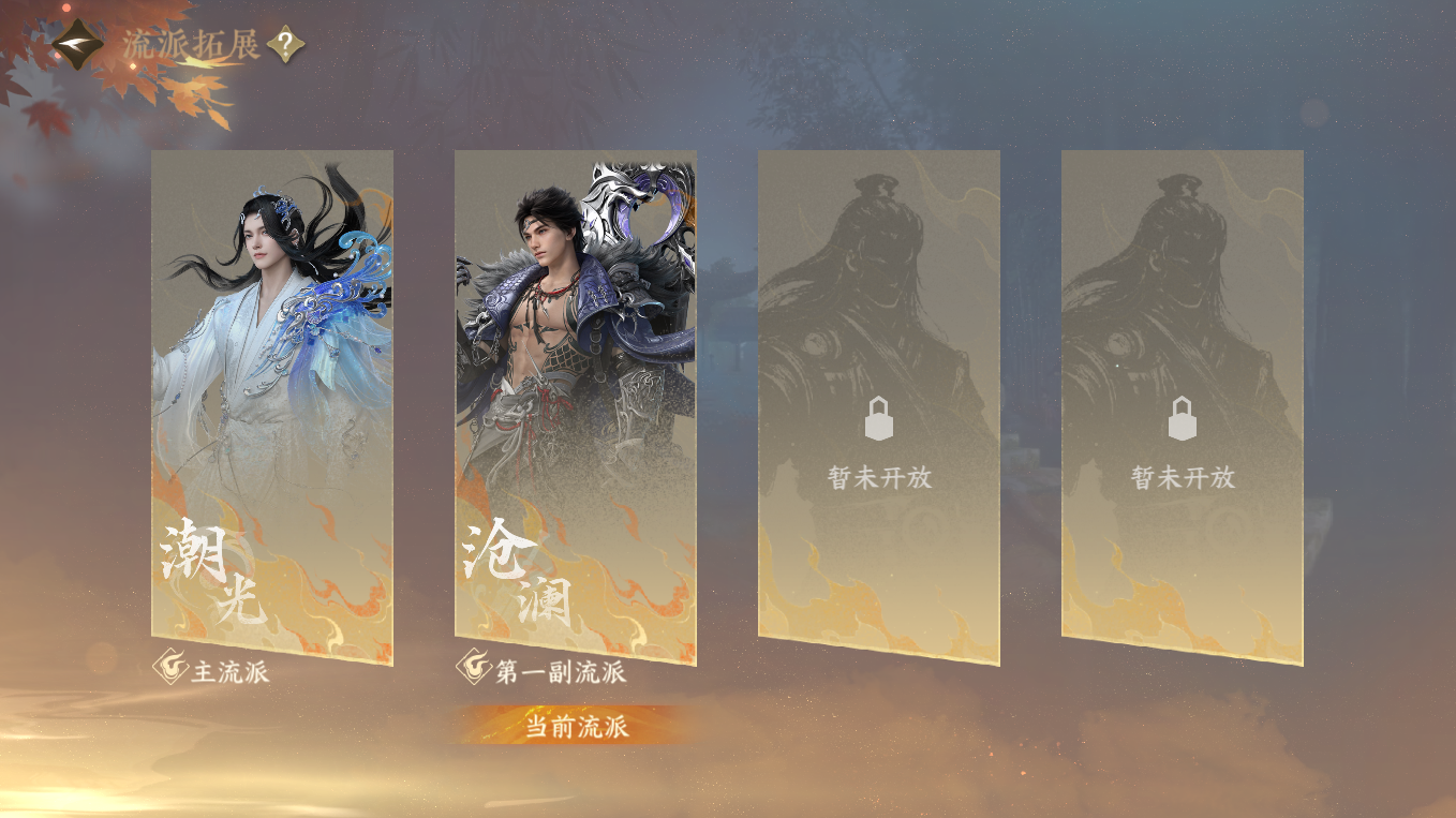 NSHWO412970逆水寒手游账号详情图29