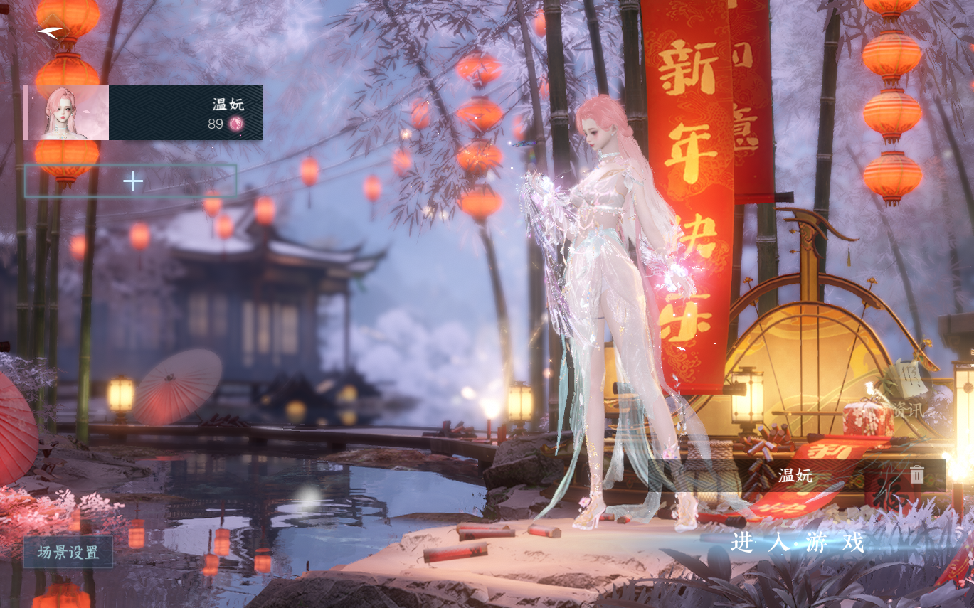 逆水寒手游账号望海潮凭栏听雨XY-076600126 【【天霓染】 凤吟振羽*1, 南风知暑*1, 野月*1, 圣月澄空*1, 流霞明*1】 战力值：19900 总评：19900 角色等级：89 衣品值：394580 国色值：1