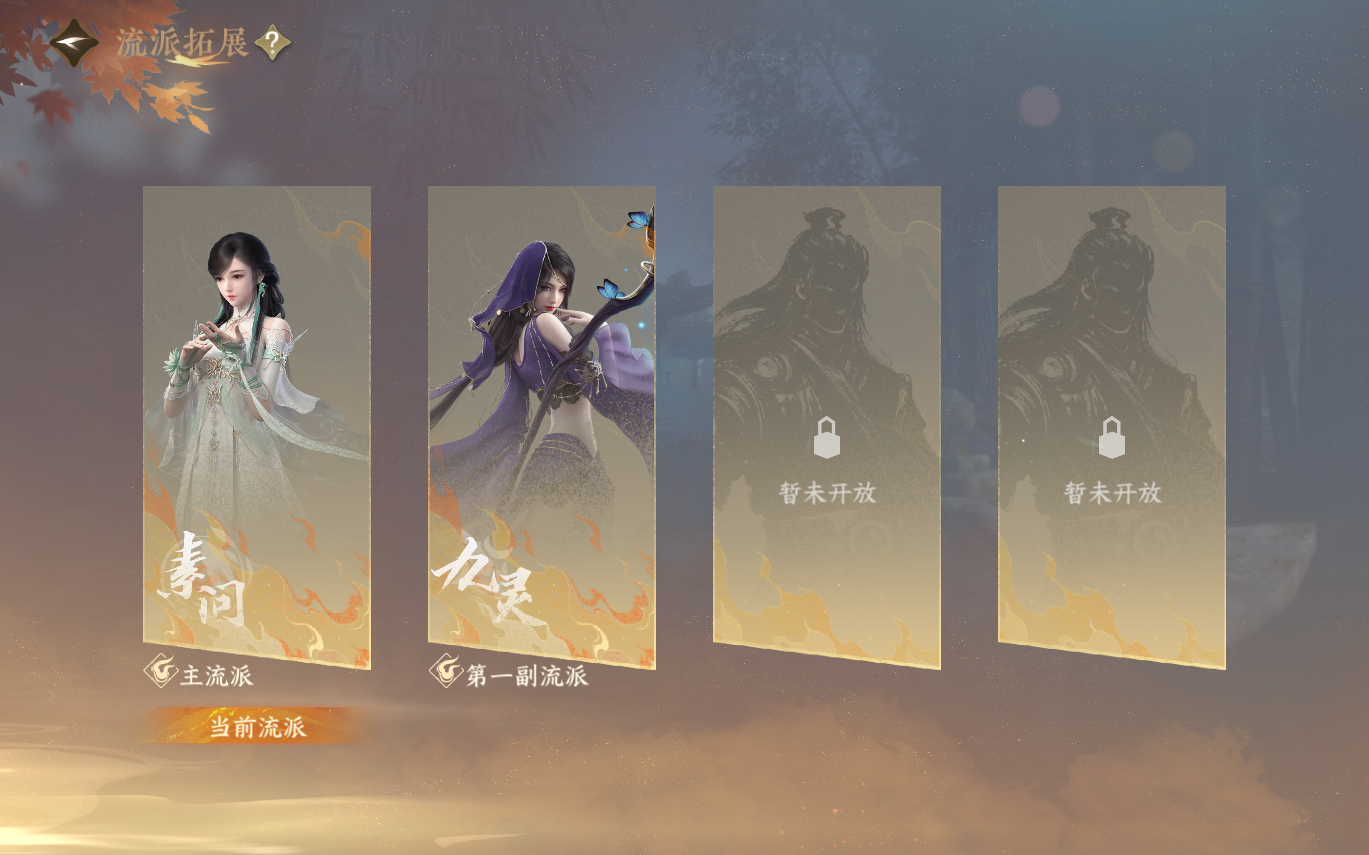 NSHZJY413160逆水寒手游账号详情图3
