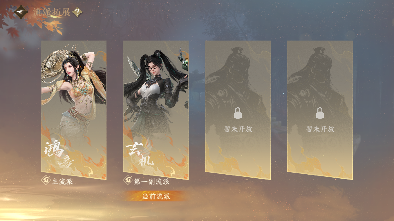 NSHWO413049逆水寒手游账号详情图42