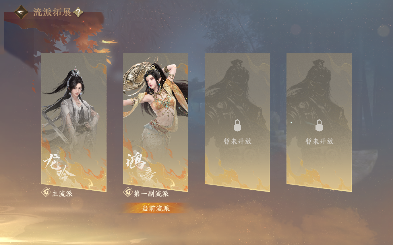 NSHZJY413468逆水寒手游账号详情图3 NSHZJY413468逆水寒手游账号详情图3