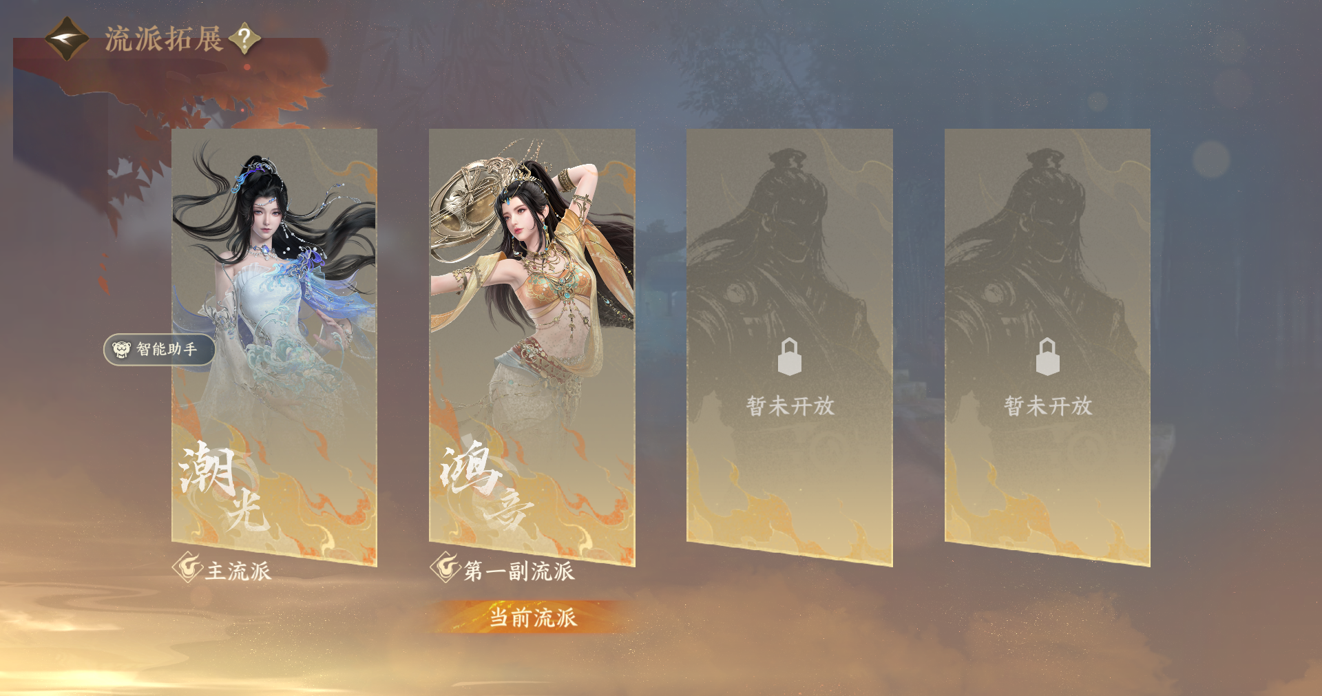 NSHWO413614逆水寒手游账号详情图20 NSHWO413614逆水寒手游账号详情图20