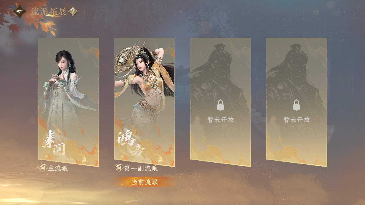 NSHZJY413016逆水寒手游账号详情图22 NSHZJY413016逆水寒手游账号详情图22