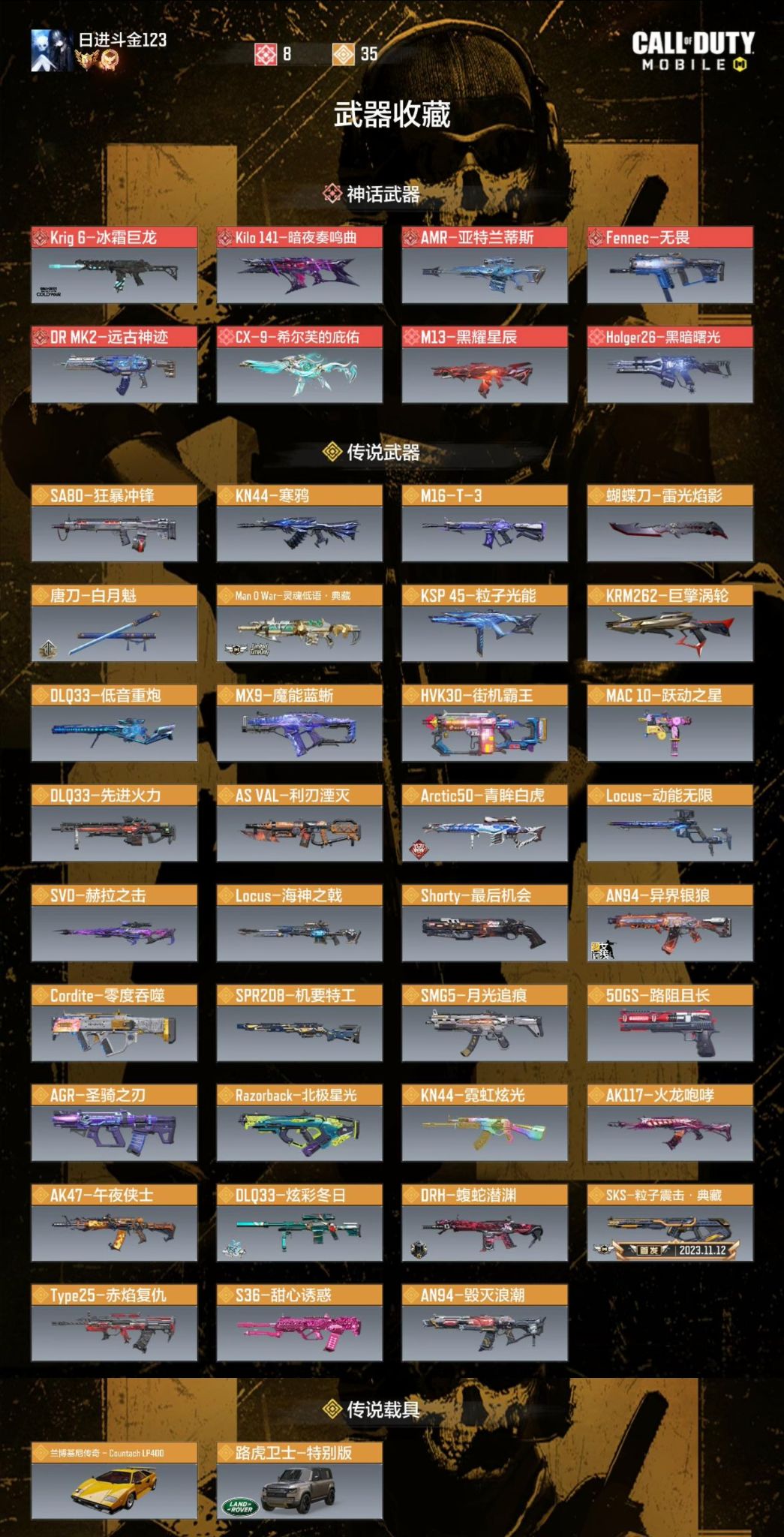 优选商品