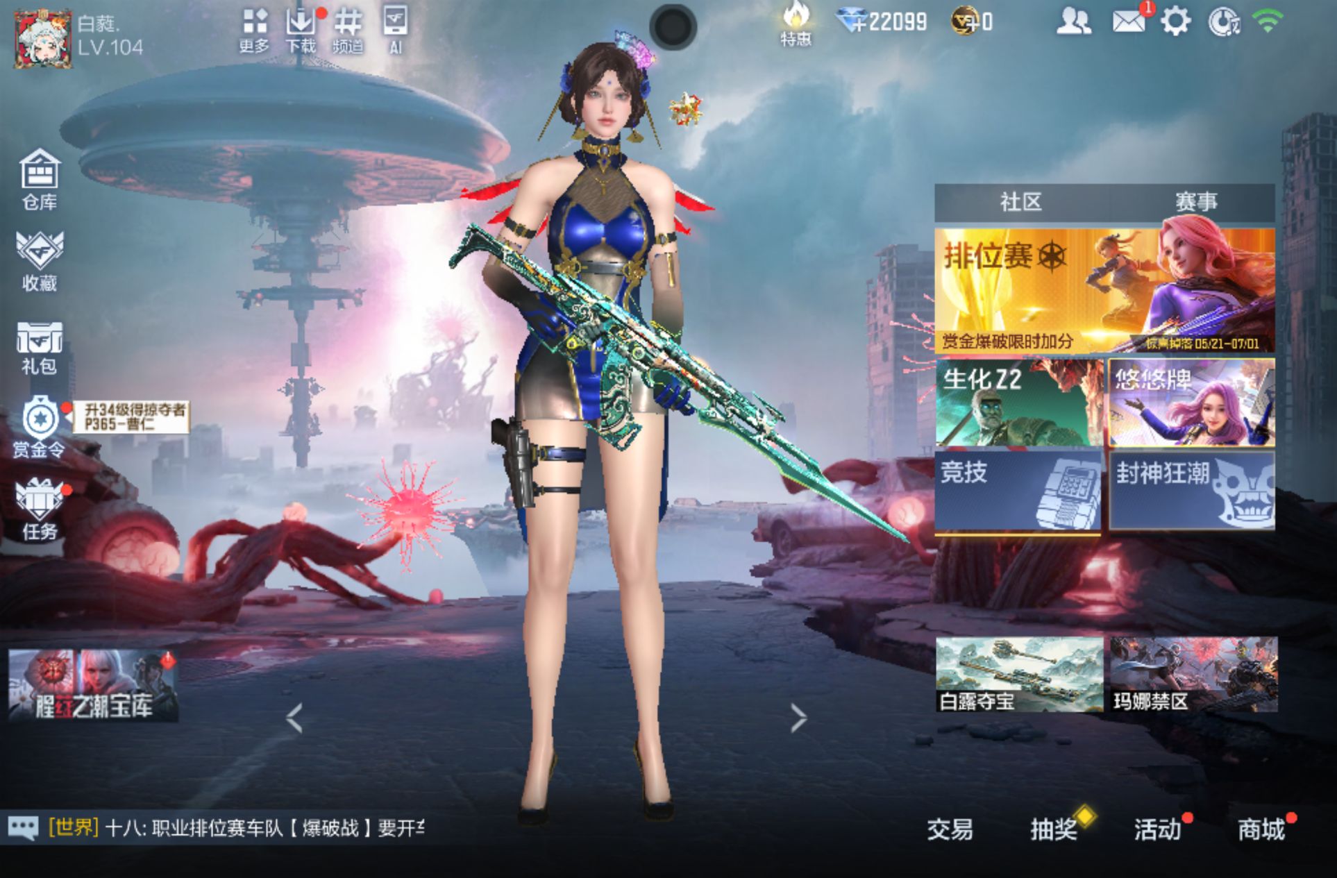 大图