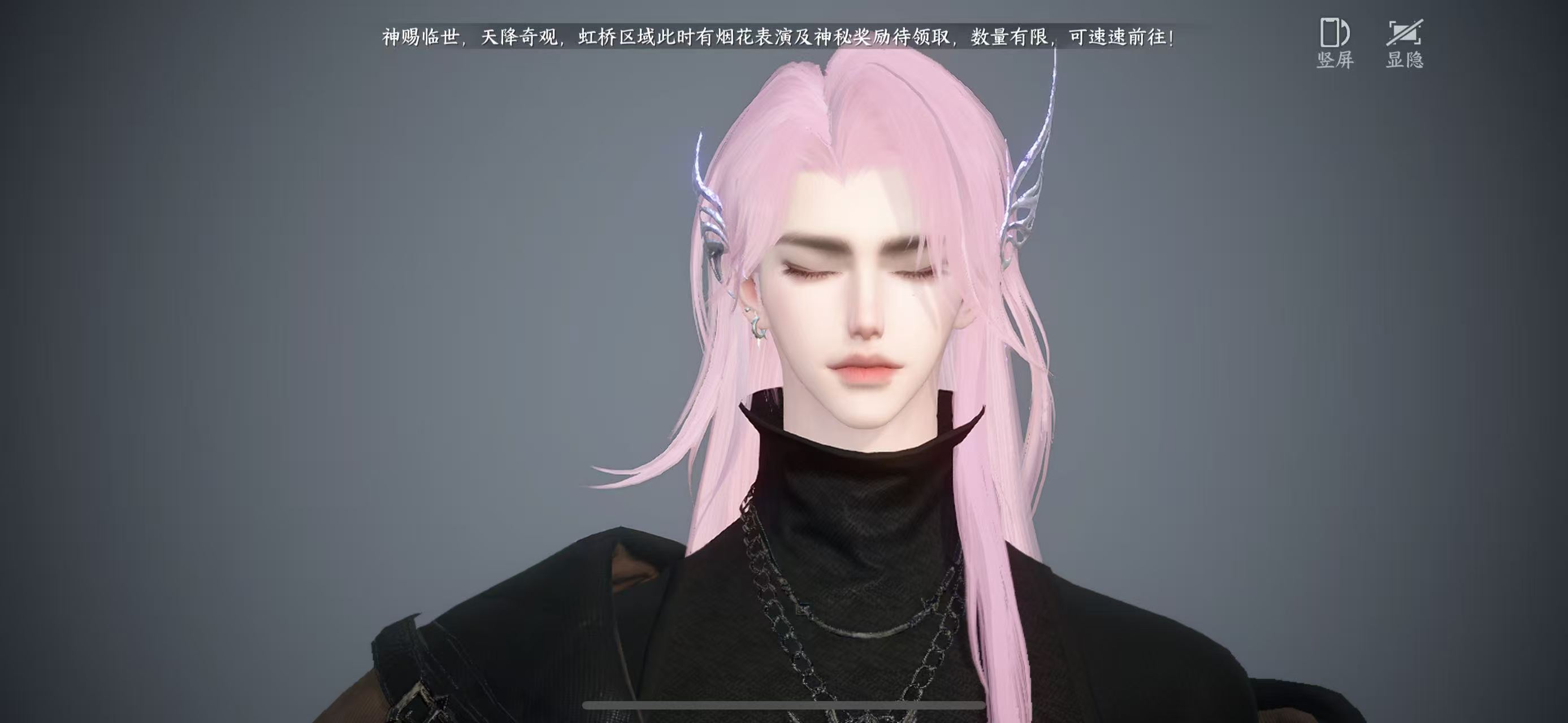 NSHWO413055逆水寒手游账号详情图74