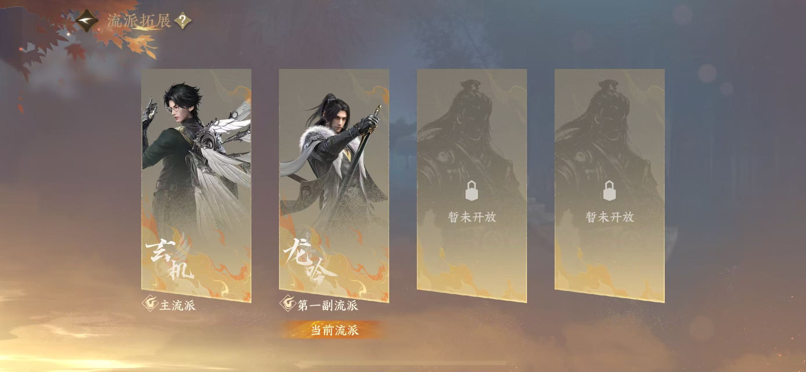 NSHWO413055逆水寒手游账号详情图98