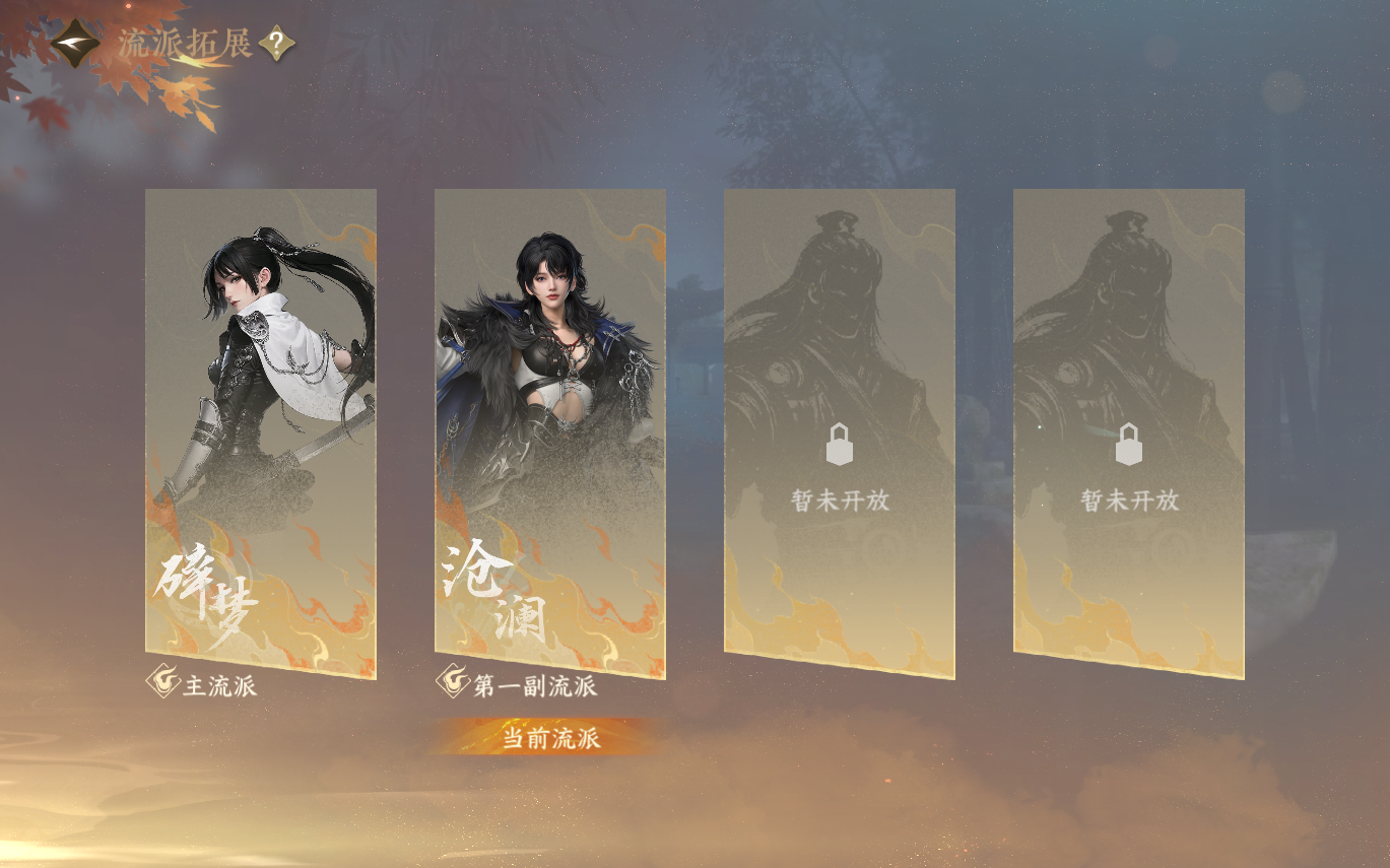 NSHZJY413168逆水寒手游账号详情图3