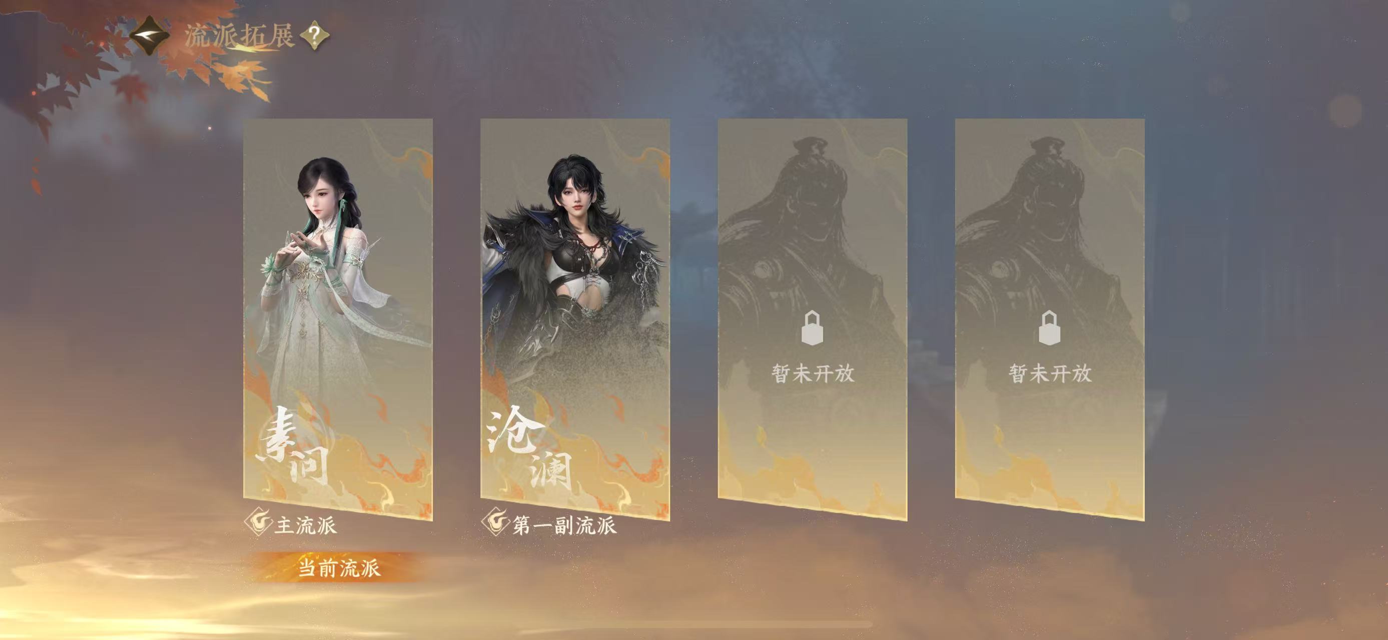 NSHWO413057逆水寒手游账号详情图36