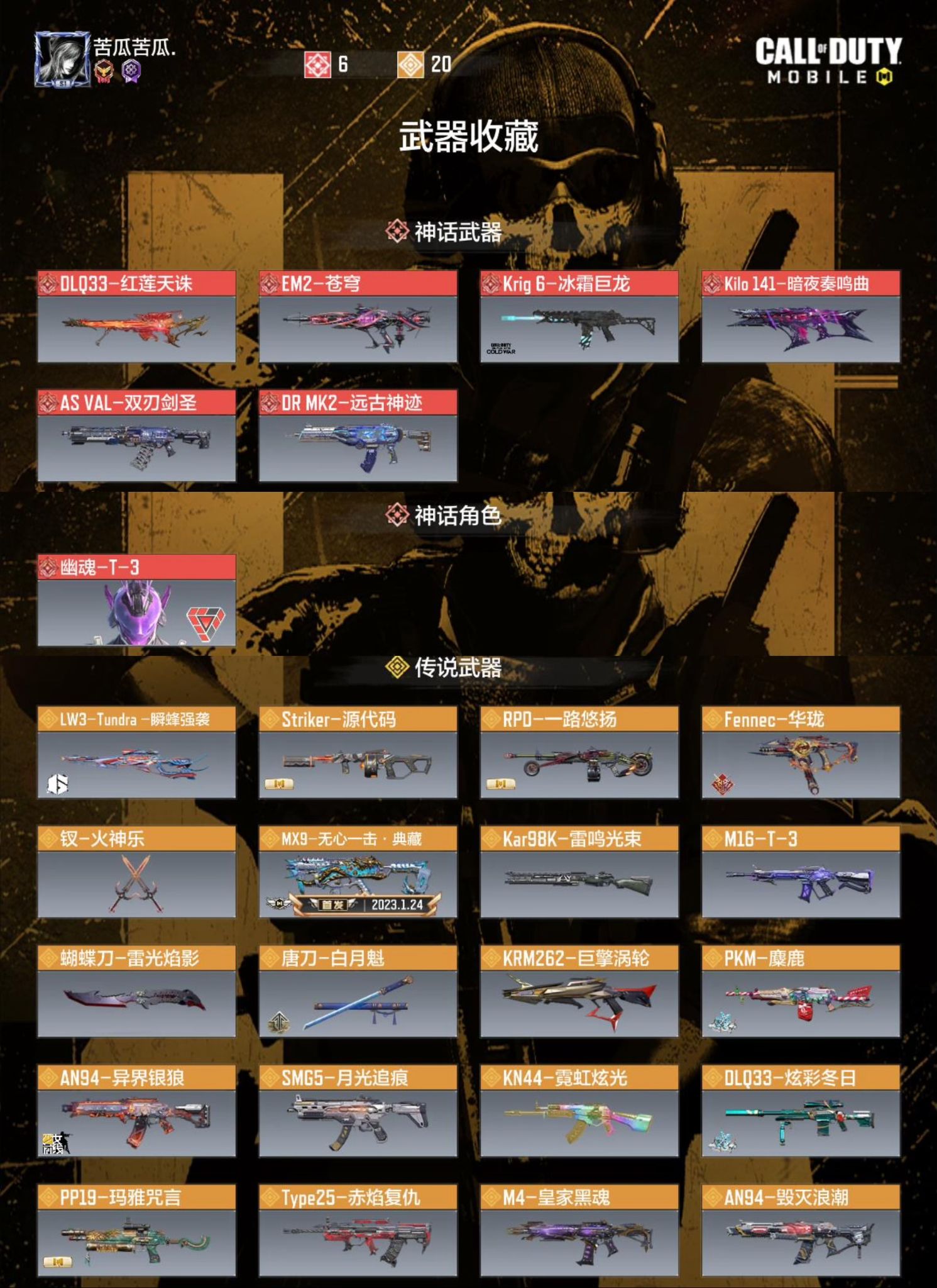 优选商品
