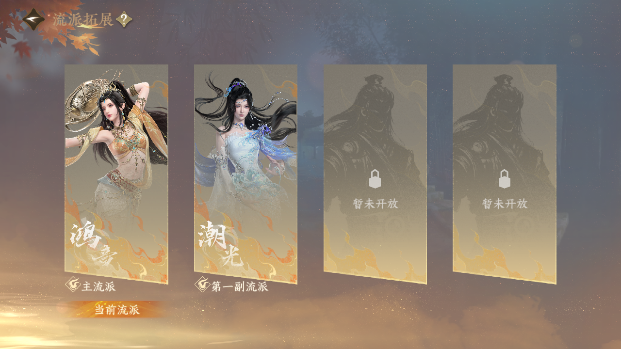 NSHZJY413142逆水寒手游账号详情图17 NSHZJY413142逆水寒手游账号详情图17