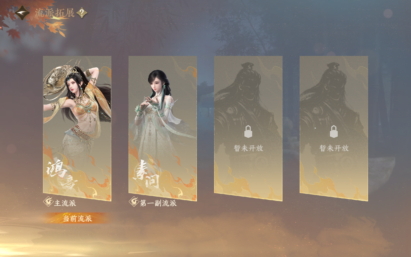 NSHZJY413561逆水寒手游账号详情图3