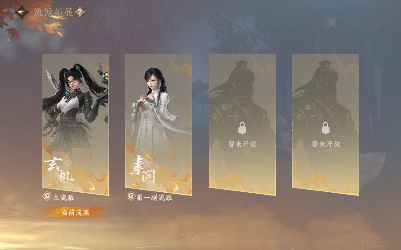 NSHZJY413563逆水寒手游账号详情图3