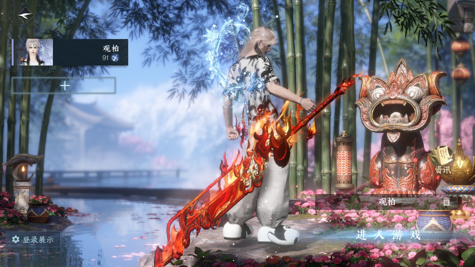逆水寒手游账号蝶恋花踏月留香 【4顶尖转盘头烁风,追光,曦光,长风烈 1未用天赏 3热门自染追光,金吉拉,灰太狼(追光女号未染) 斩神脚印 57套288+292套时装 送68W铜】 战力值：27348 总评：27348 角色等级