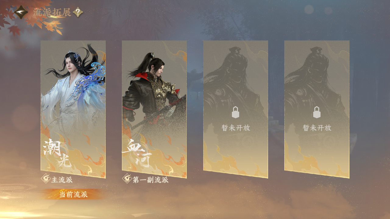 NSHZJY413189逆水寒手游账号详情图3