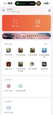 燕云十六声账号官服XY-076973387 角色性别：男 【推荐】 【无换绑CD】 【未绑定或可换绑】 【未注册】 【支持人脸包赔】 【男】