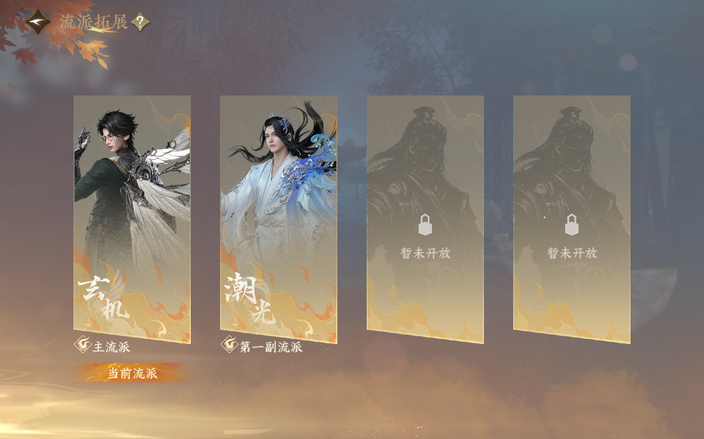 NSHZJY413565逆水寒手游账号详情图3 NSHZJY413565逆水寒手游账号详情图3