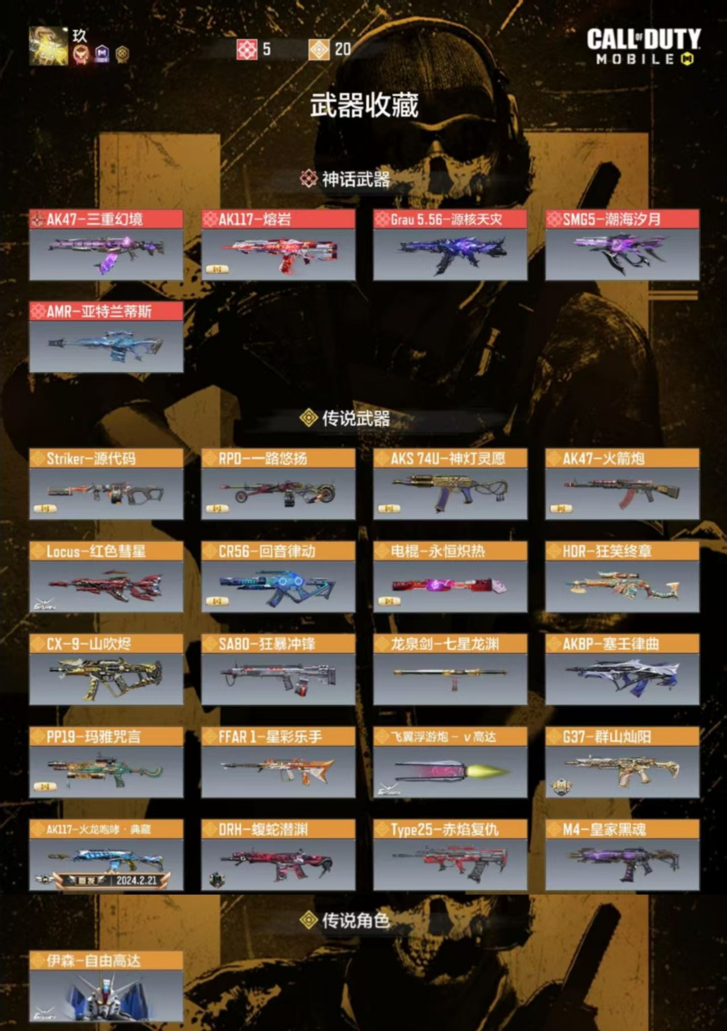 优选商品