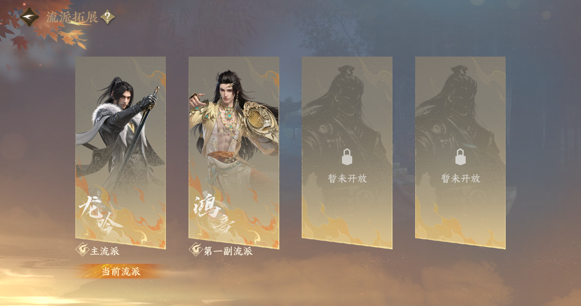 NSHWO413383逆水寒手游账号详情图20 NSHWO413383逆水寒手游账号详情图20