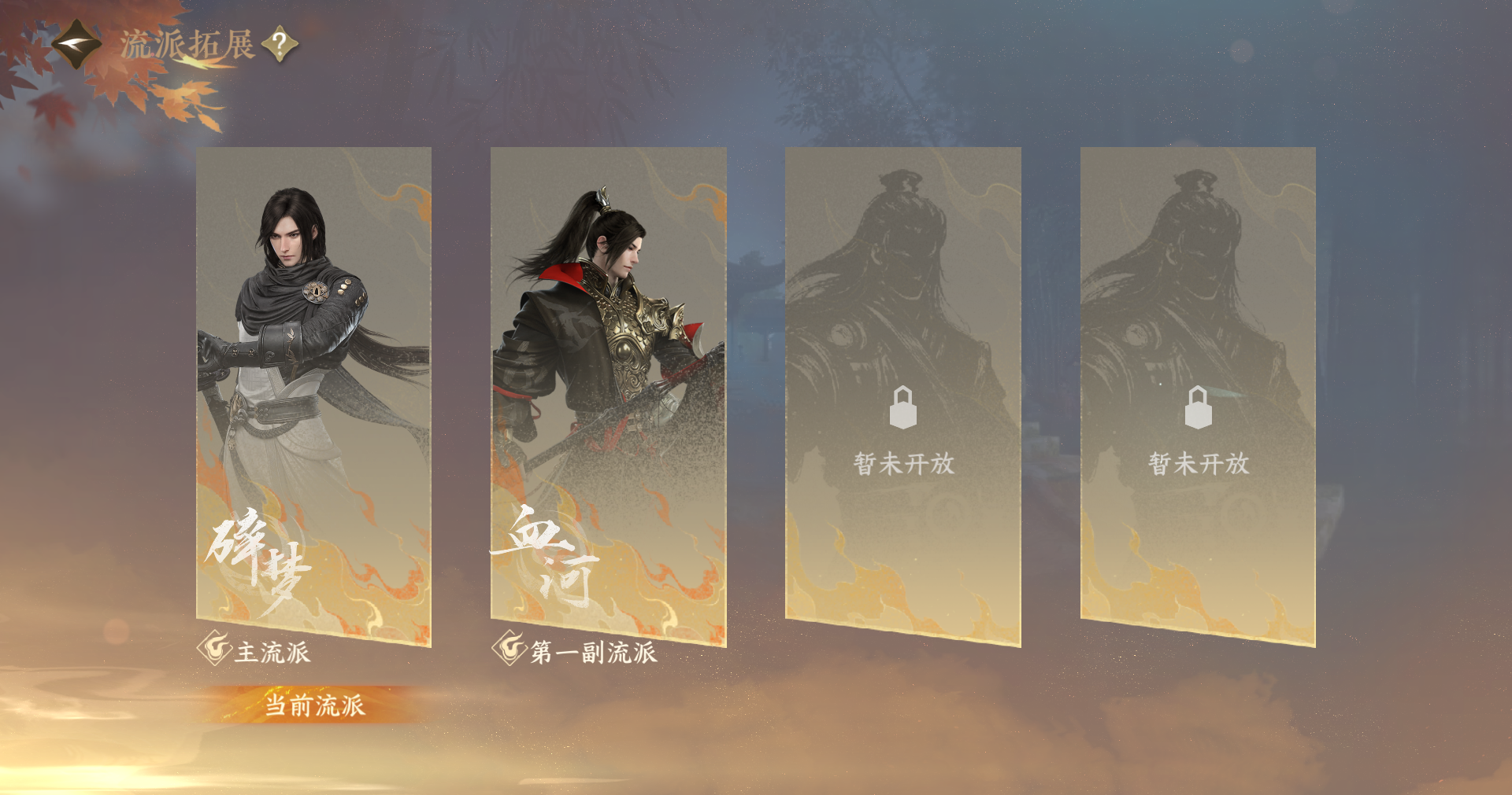 NSHWO413385逆水寒手游账号详情图20 NSHWO413385逆水寒手游账号详情图20
