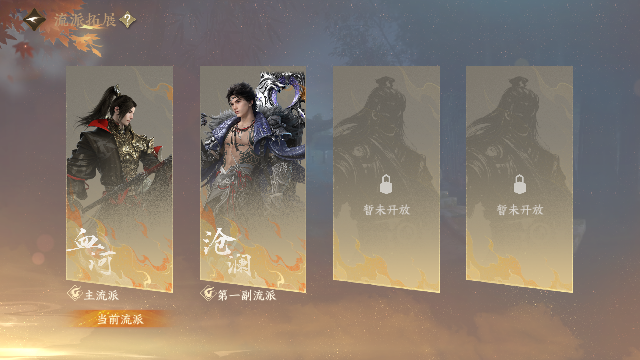 NSHZJY413271逆水寒手游账号详情图3