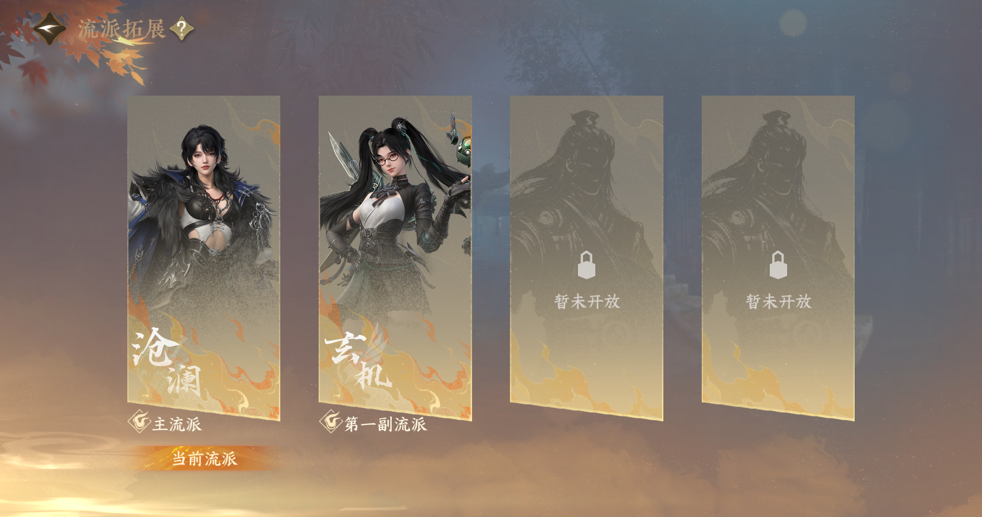 NSHWO413373逆水寒手游账号详情图27 NSHWO413373逆水寒手游账号详情图27