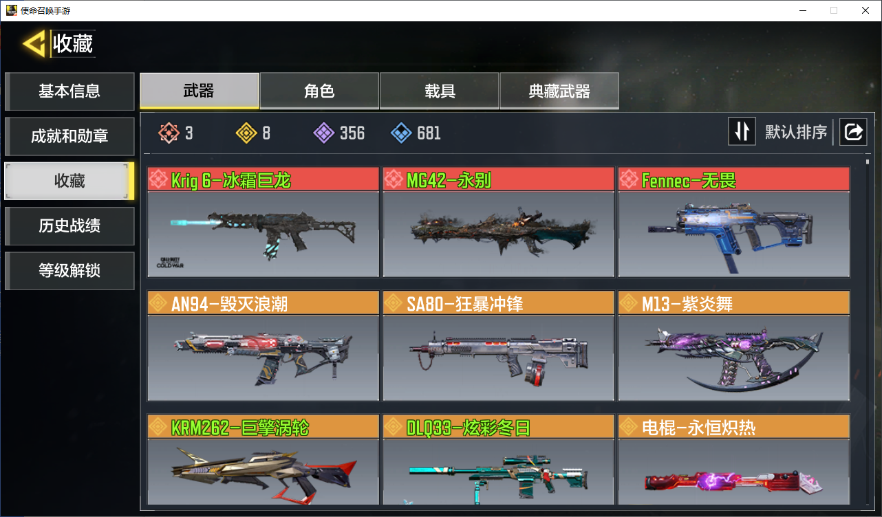 优选商品