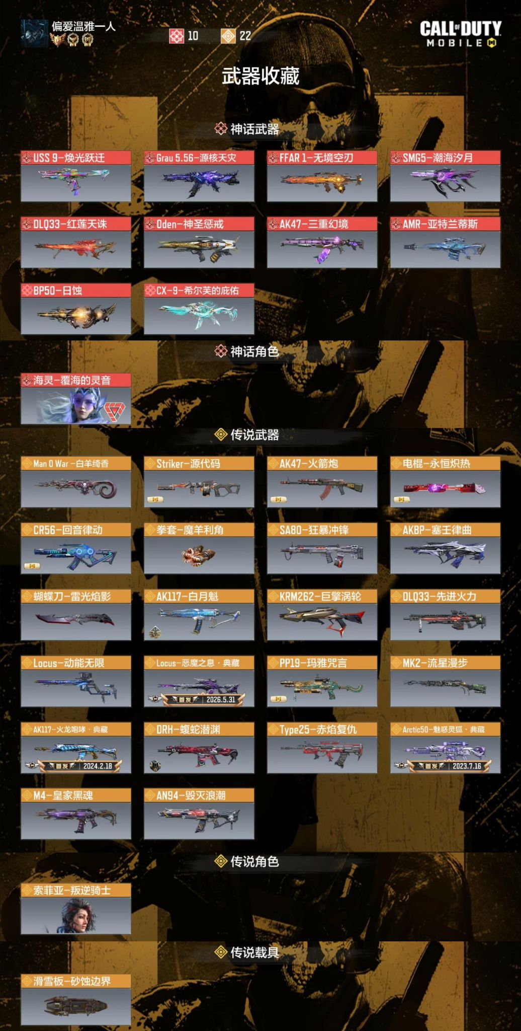 优选商品