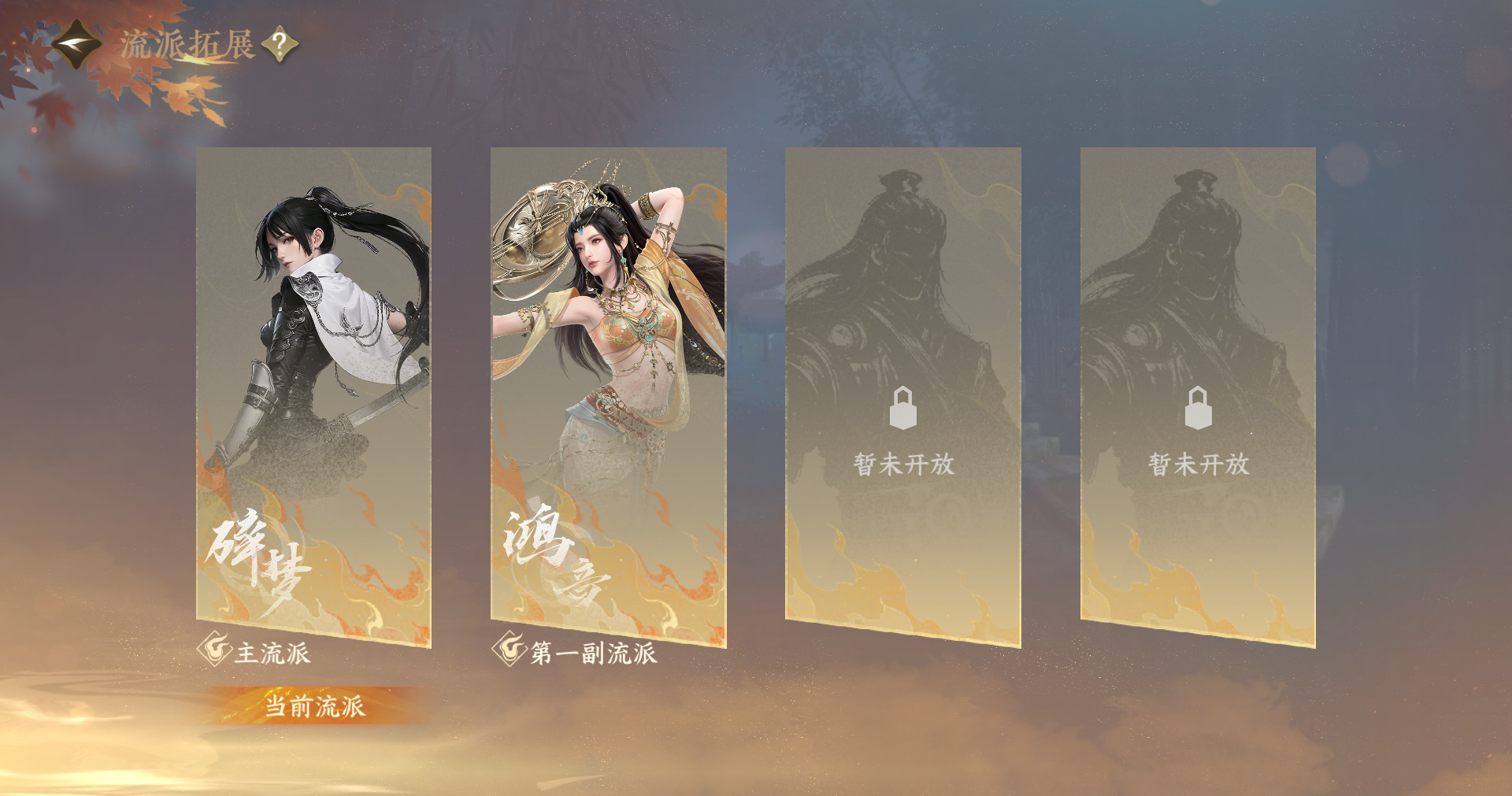 NSHWO413493逆水寒手游账号详情图25 NSHWO413493逆水寒手游账号详情图25