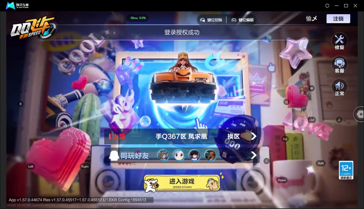 大图