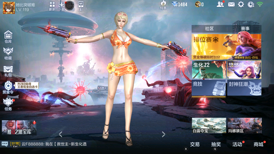 大图